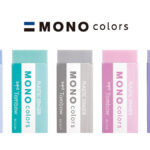 モノカラー 消しゴム