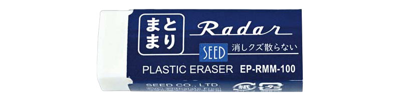 まとまレーダー