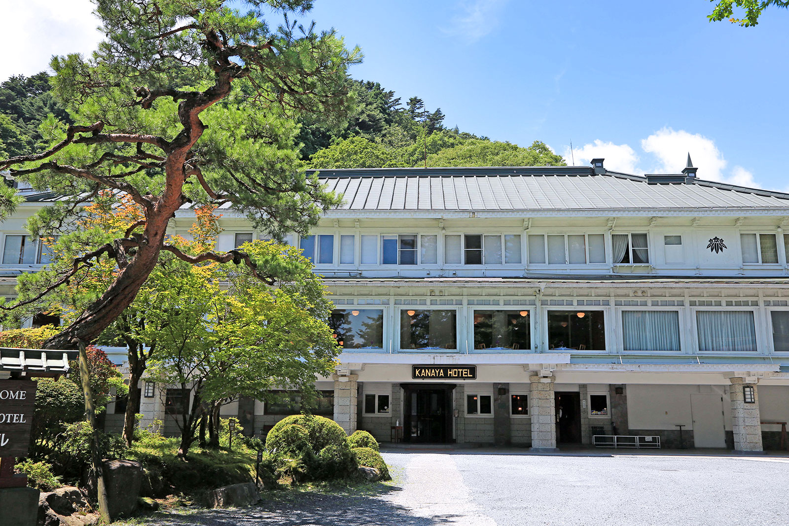 日光金谷ホテル 外観