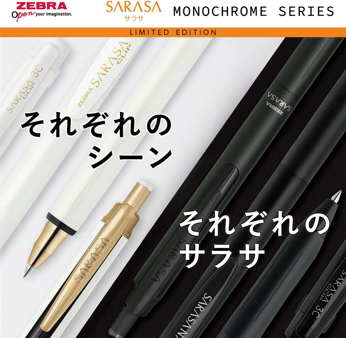 ブラック＆シルバーとホワイト＆ゴールドのデザイン