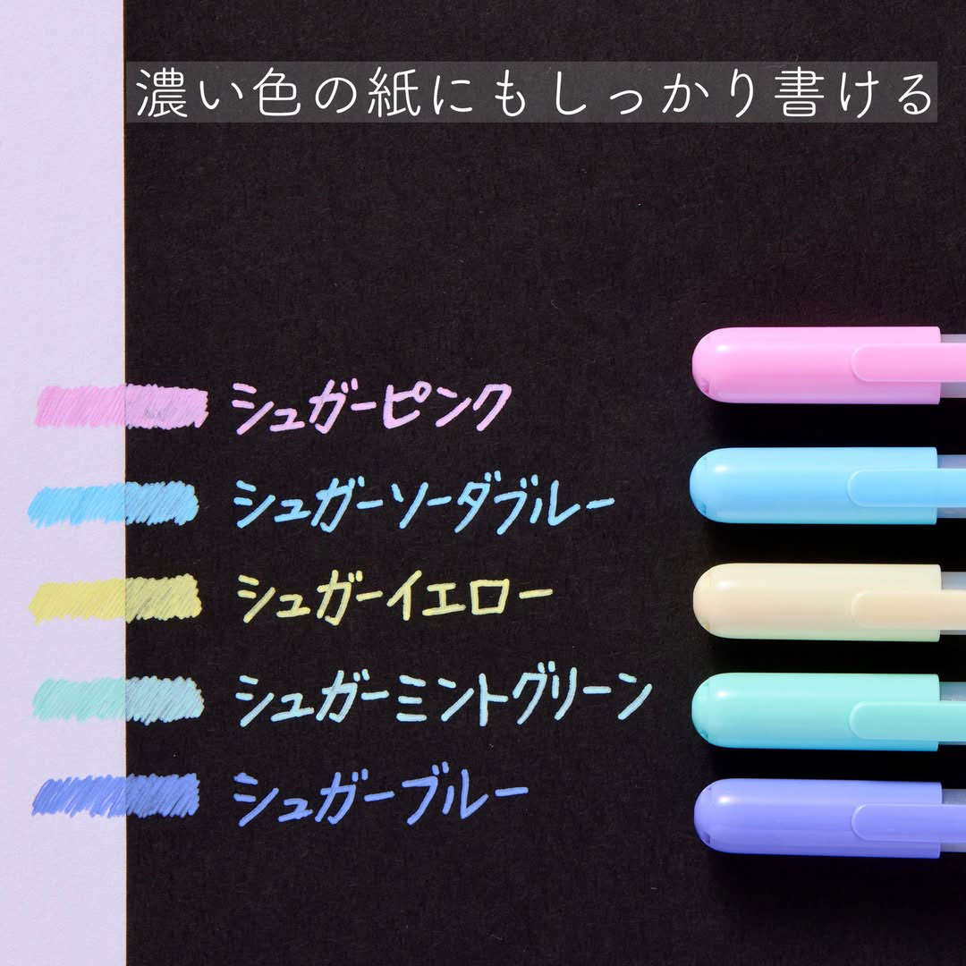 ボール径0.8mmと太めの線幅で濃い色の紙にもしっかり書ける