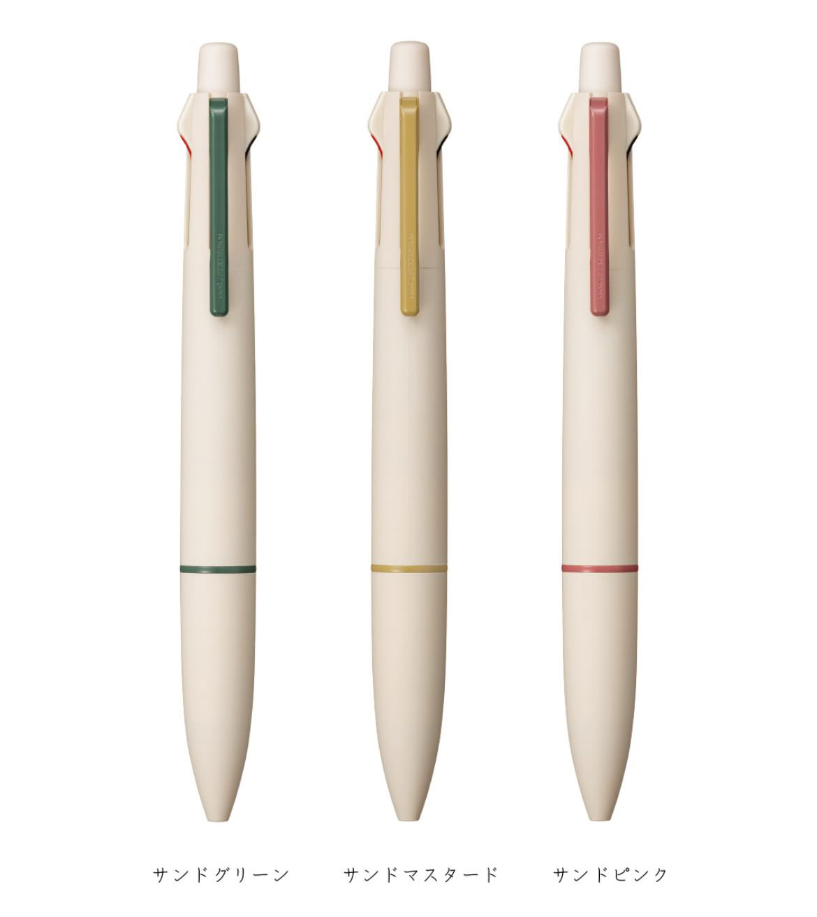 JETSTREAM 多機能ペン 4&1（Lite touch ink 搭載）