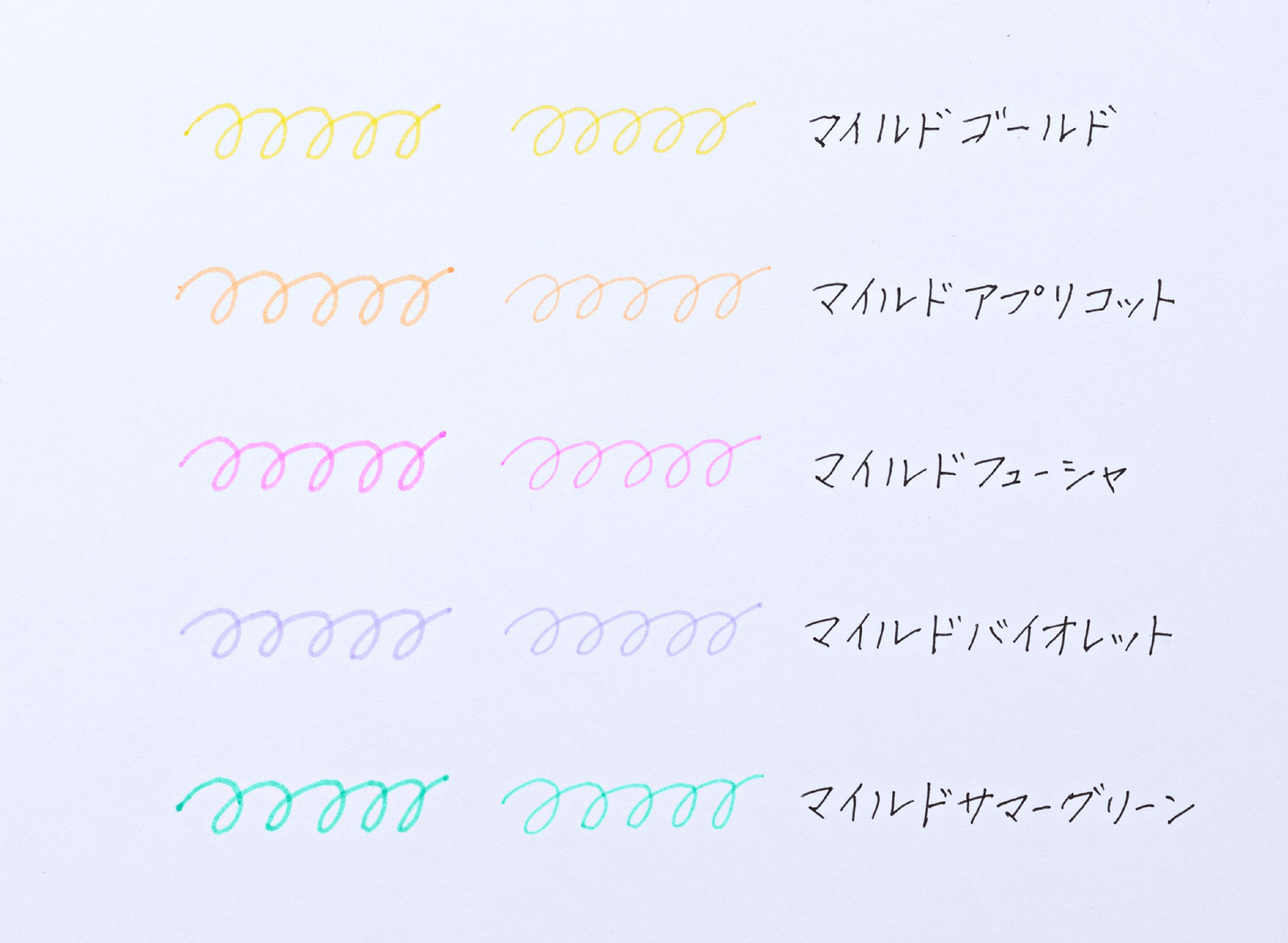 装飾にもおすすめの5色の筆記線と色味