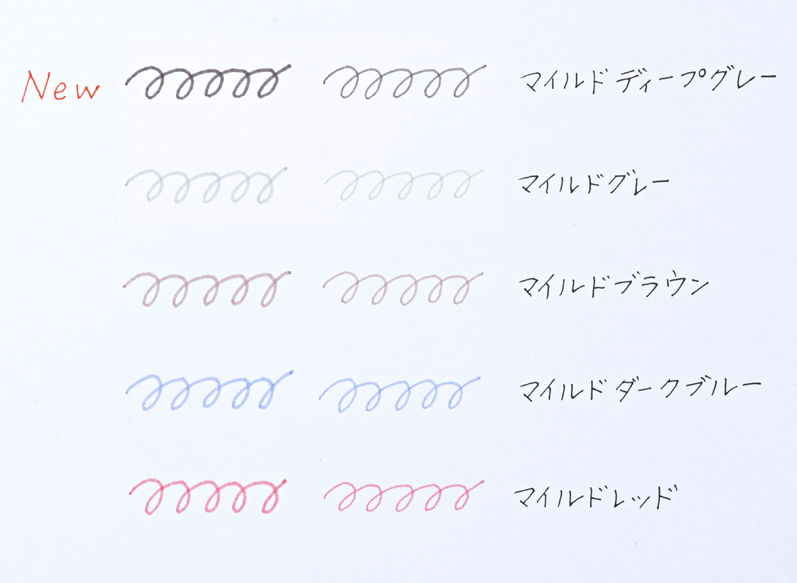 文字書きにおすすめの5色の筆記線と色味