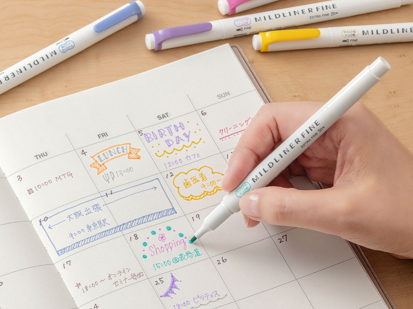 手帳やノートの細字書きに