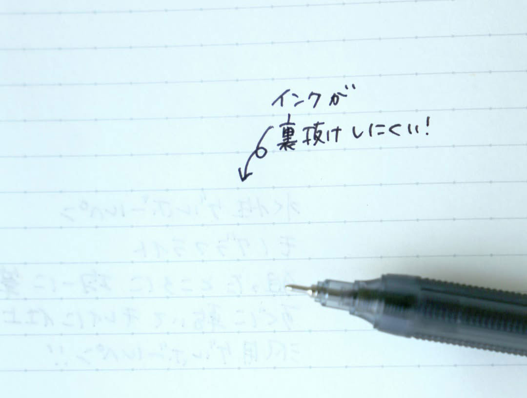 にじみやウラ抜けを抑制