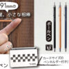 OHTO TL01