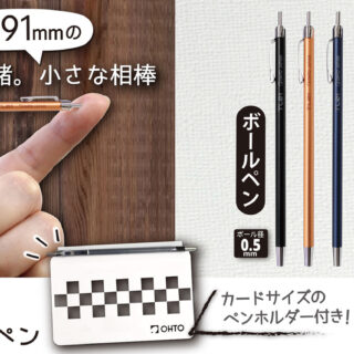 OHTO TL01