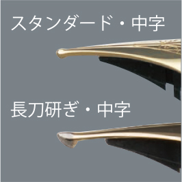 長刀研ぎについて