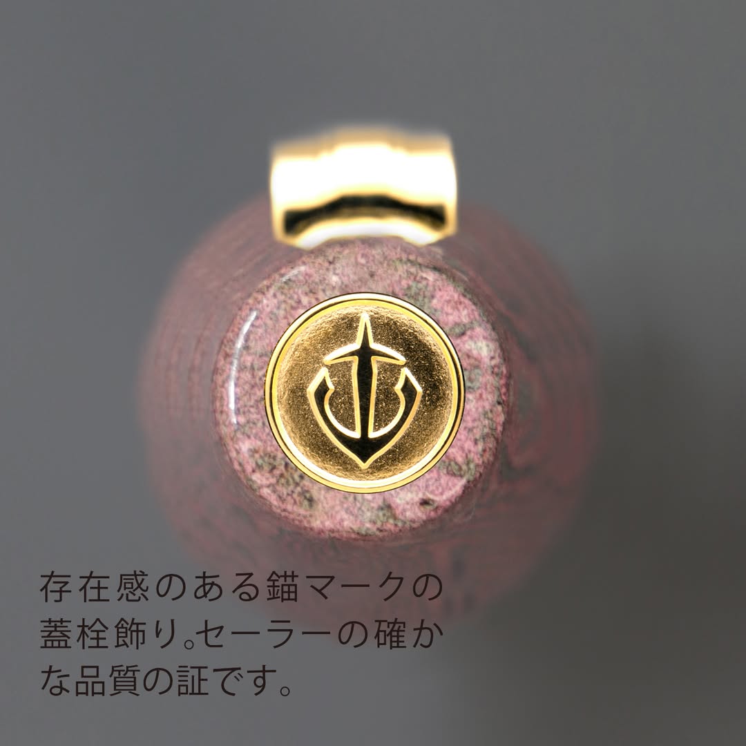 蓋栓飾り