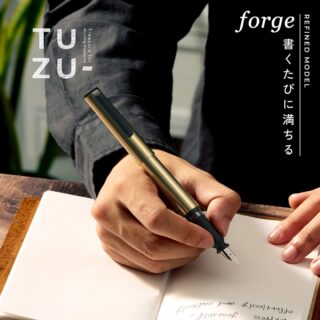 TUZU アジャスト万年筆 フォージ