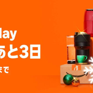 Amazonブラックフライデー2025