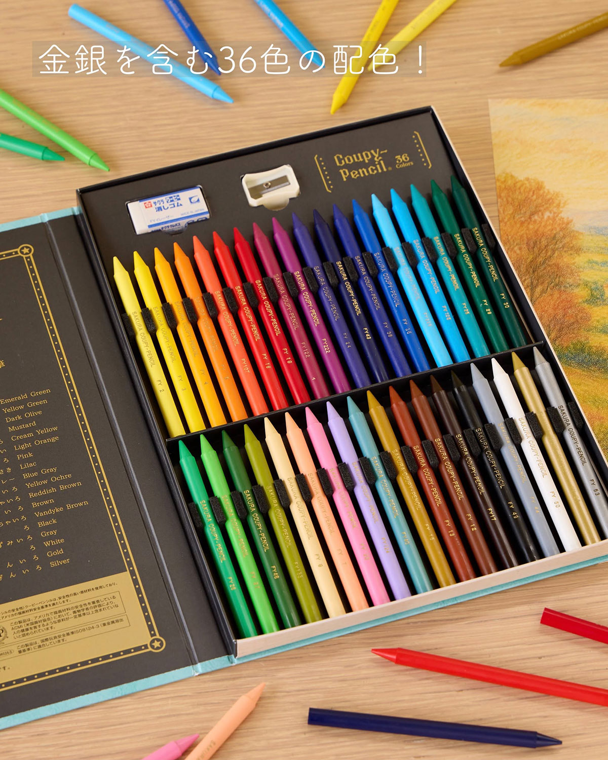 金銀を含む36色の配色で多彩な表現が可能