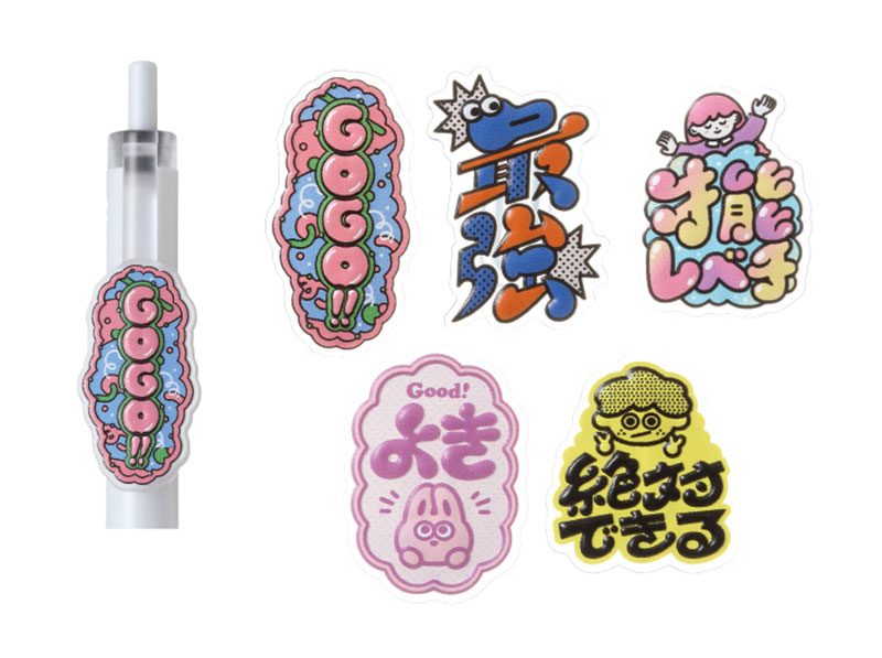 プラスのことば クリッププレート