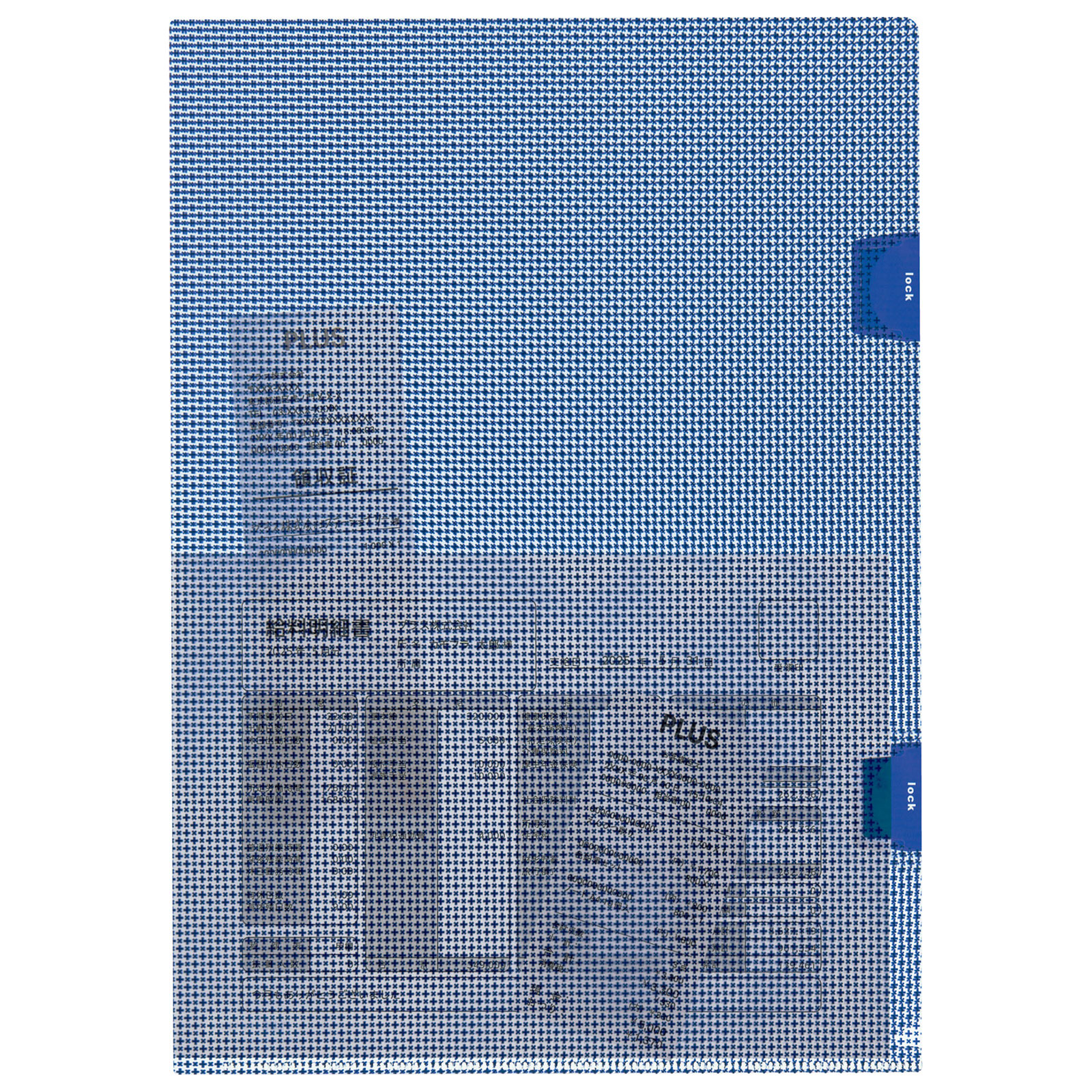 カモフラージュホルダー ロック付