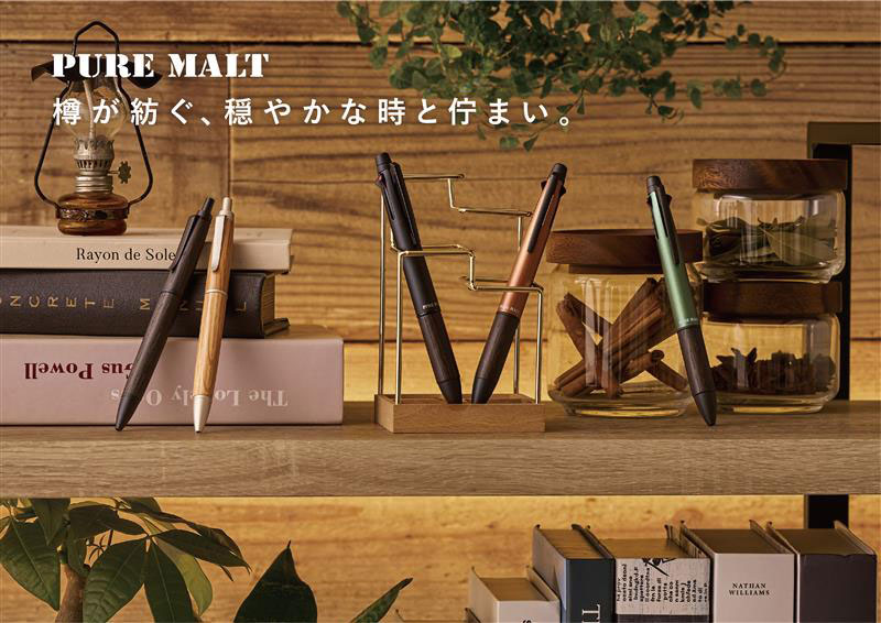 ピュアモルト ジェットストリームインサイド