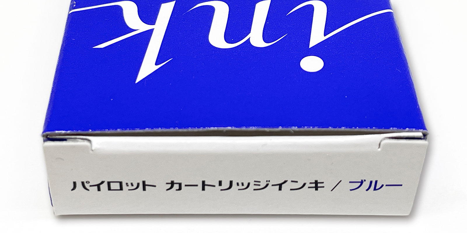 パイロット カートリッジインキ ブルー