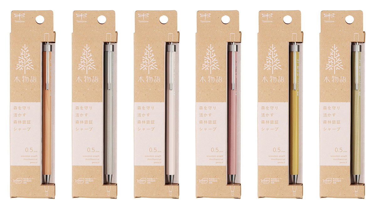 シャープペンシル 木物語 パッケージ