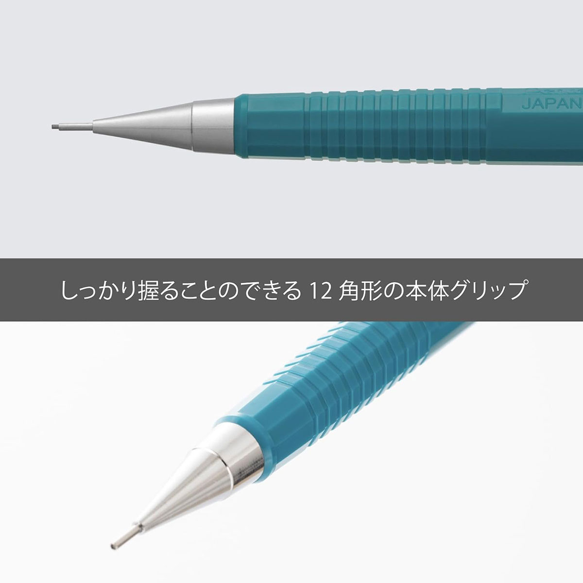 しっかり握ることが出来る12角形グリップ