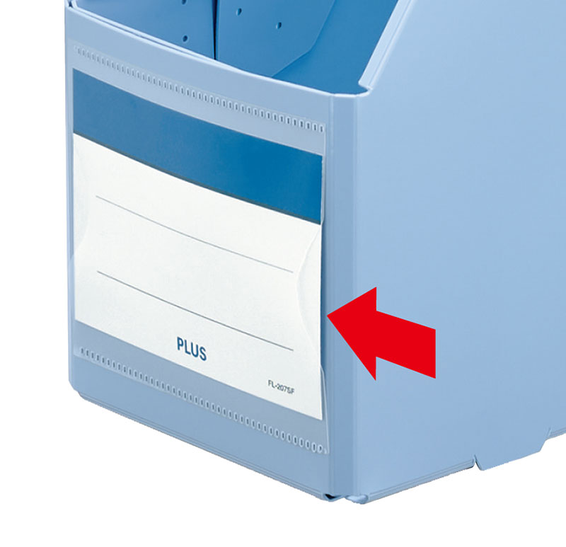 お名前カード入れが破れにくいサイドイン式