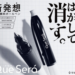 ケセラ ボールペン