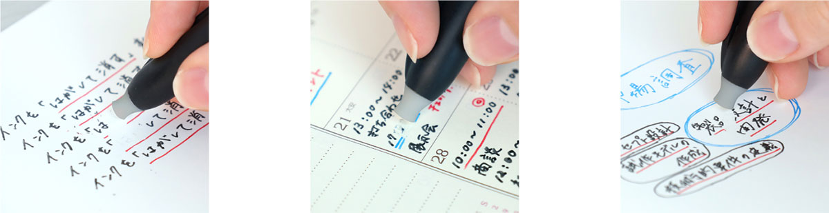 ケセラ ボールペン 使用例