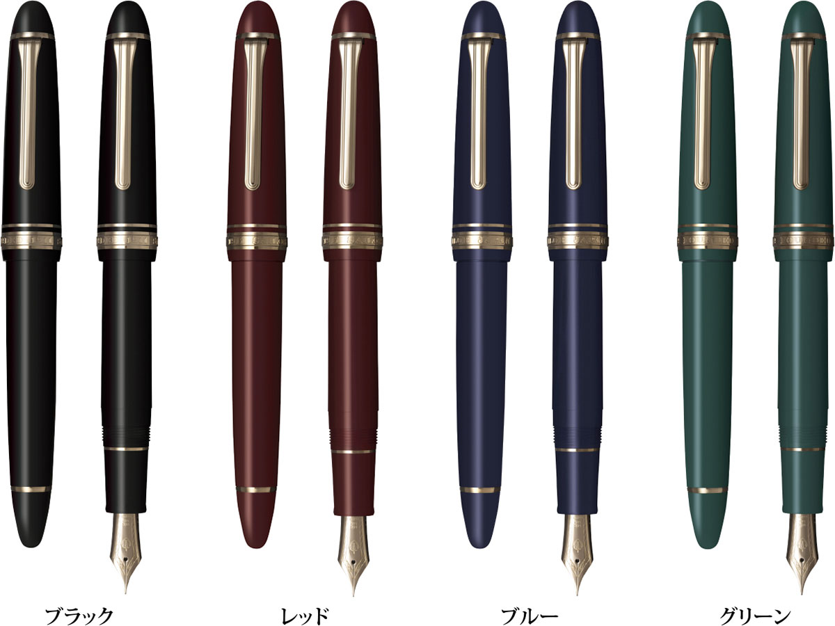 『プロフィット14』ゴールドトリム万年筆