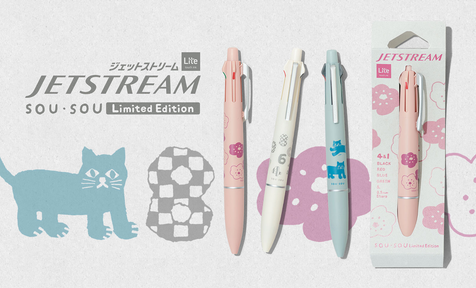 SOU・SOU × ジェットストリーム 4＆1 Lite