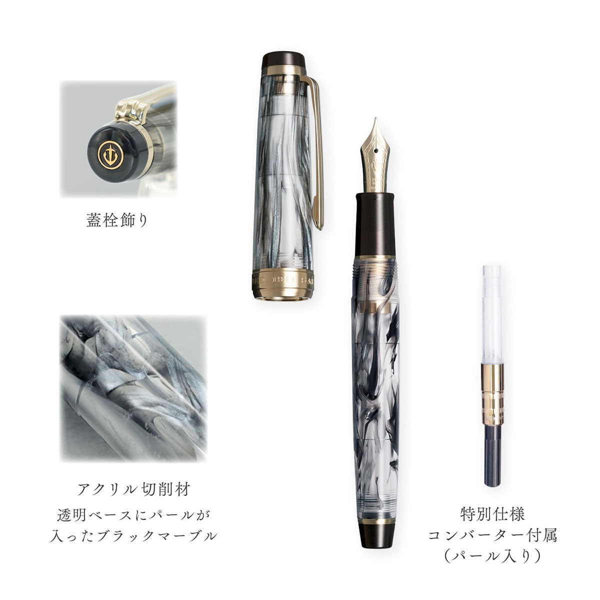 Pearl Black パールブラック