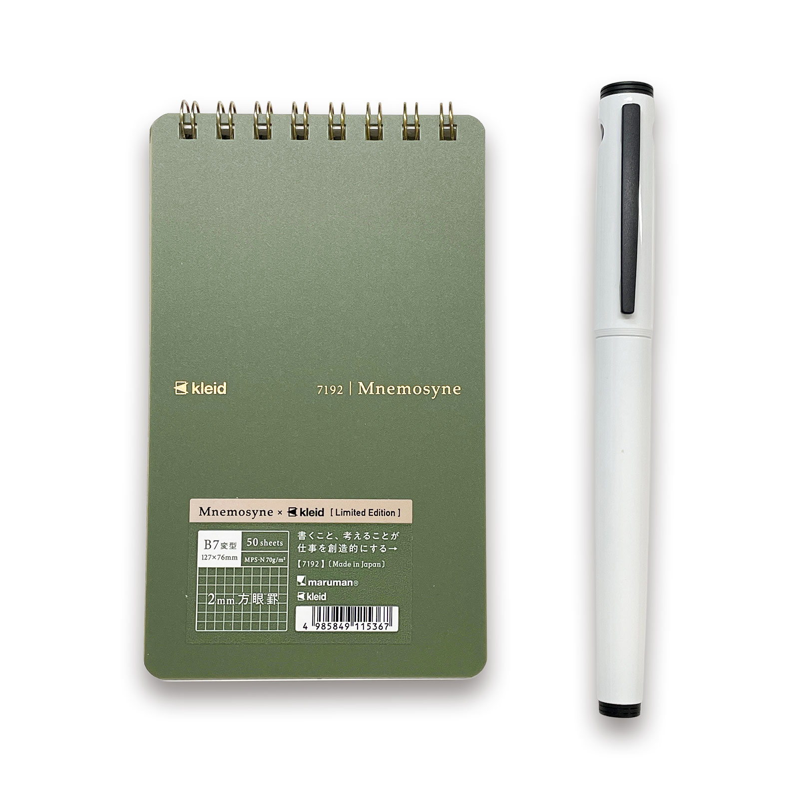 Kleid x Mnemosyne B7 memo LIGHTIVE Mnib