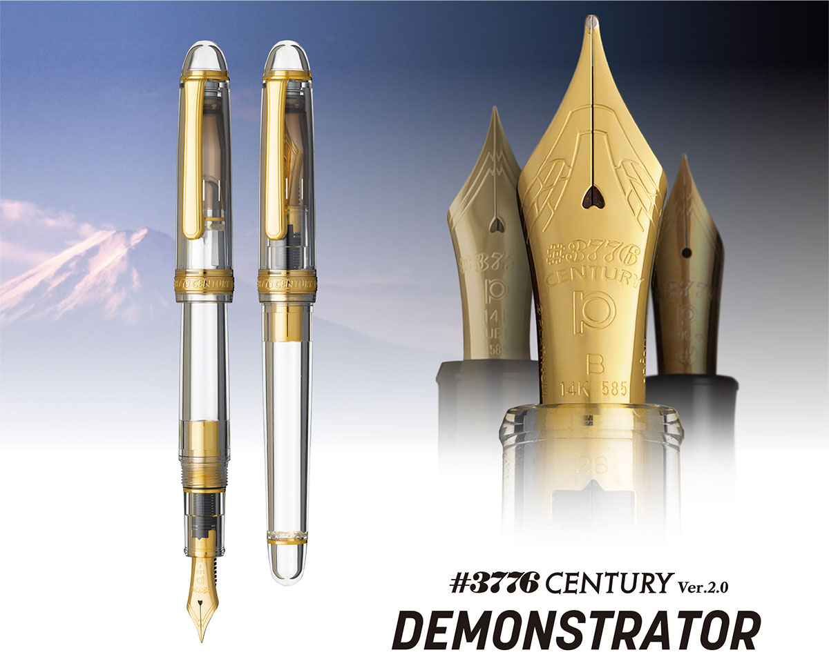 ＃3776 センチュリーVer. 2.0