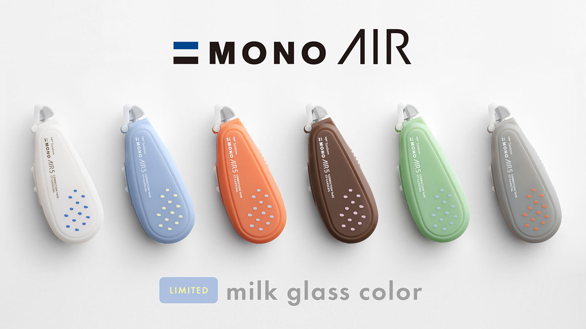 モノエアーつめ替えタイプ 限定ミルクグラス