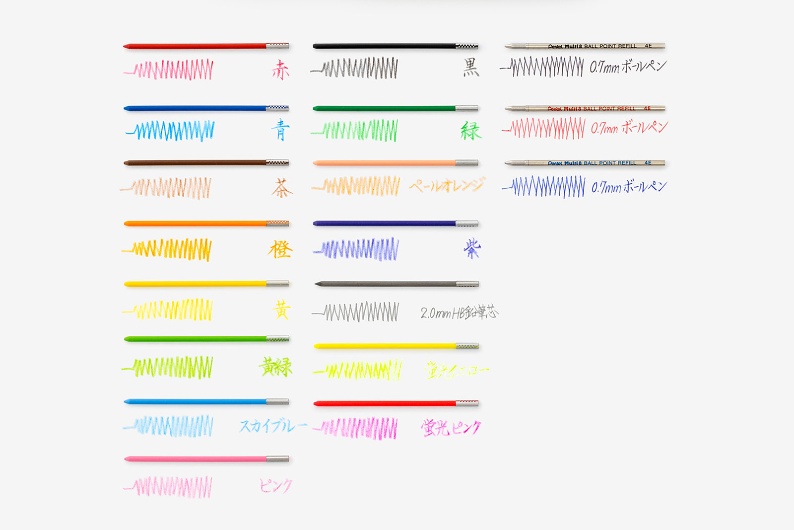 Multi8専用替芯は、蛍光色や鉛筆芯、油性ボールペン芯などを含む、全18種のラインアップ