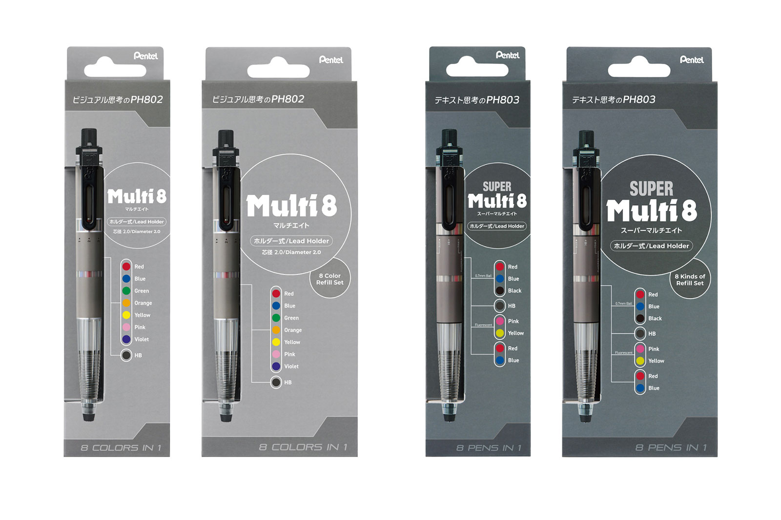 Multi8：環境にやさしい紙パッケージ