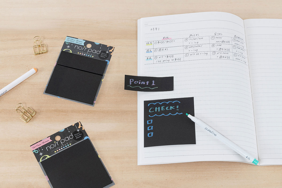 ピュアラインとセット使いがおすすめ