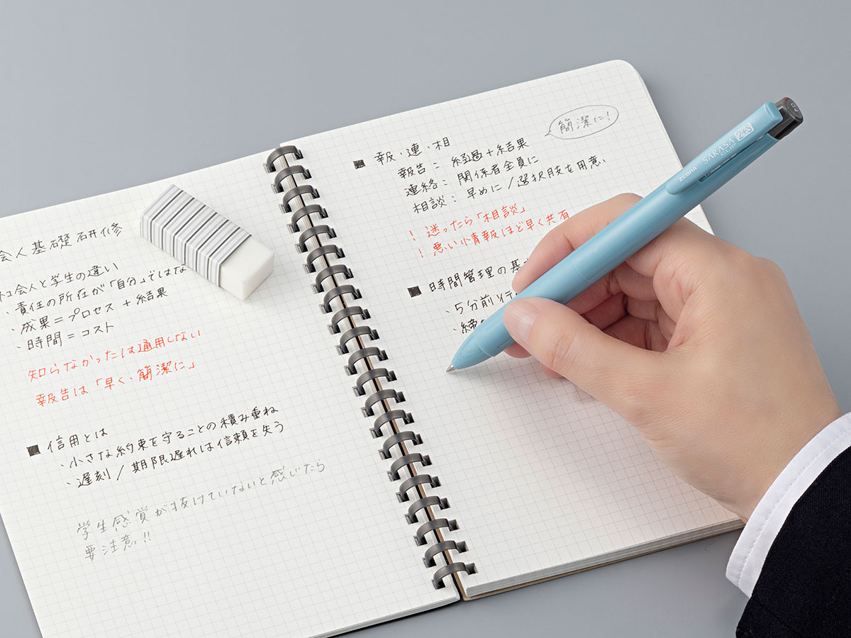 ビジネスシーンのあらゆる場面に対応