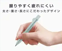 握りやすく疲れにくい