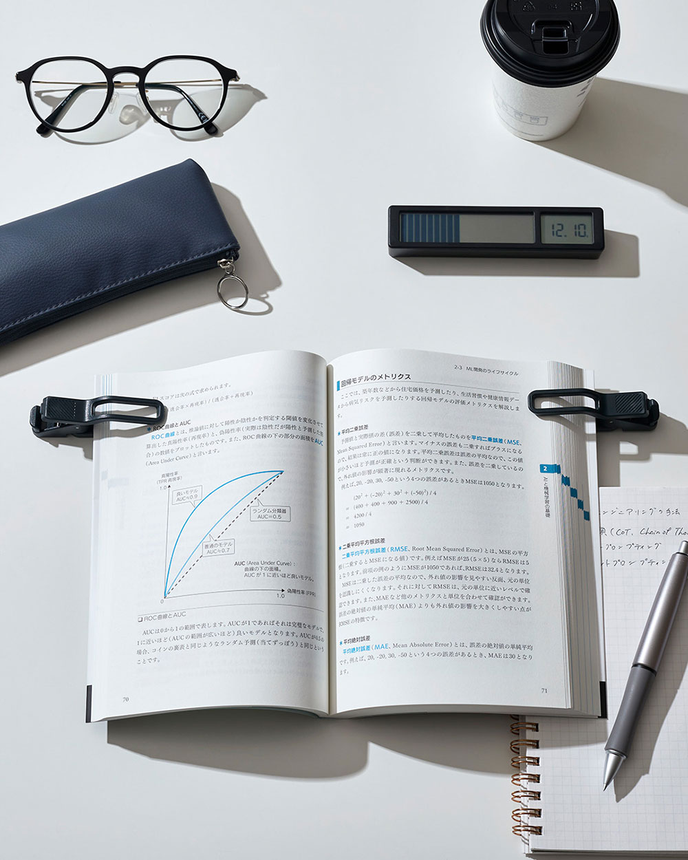 折りたたみ式ブッククリップ「twip（ツイップ）」使用例