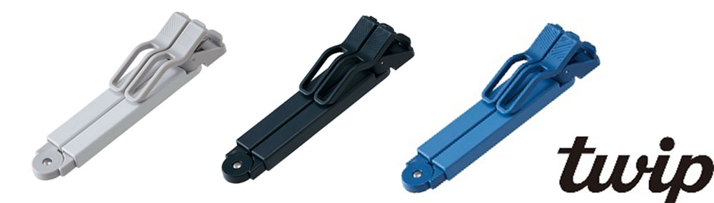 折りたたみブッククリップ「twip（ツイップ）」