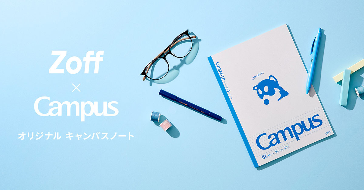 Zoff x Campus オリジナルキャンパスノート