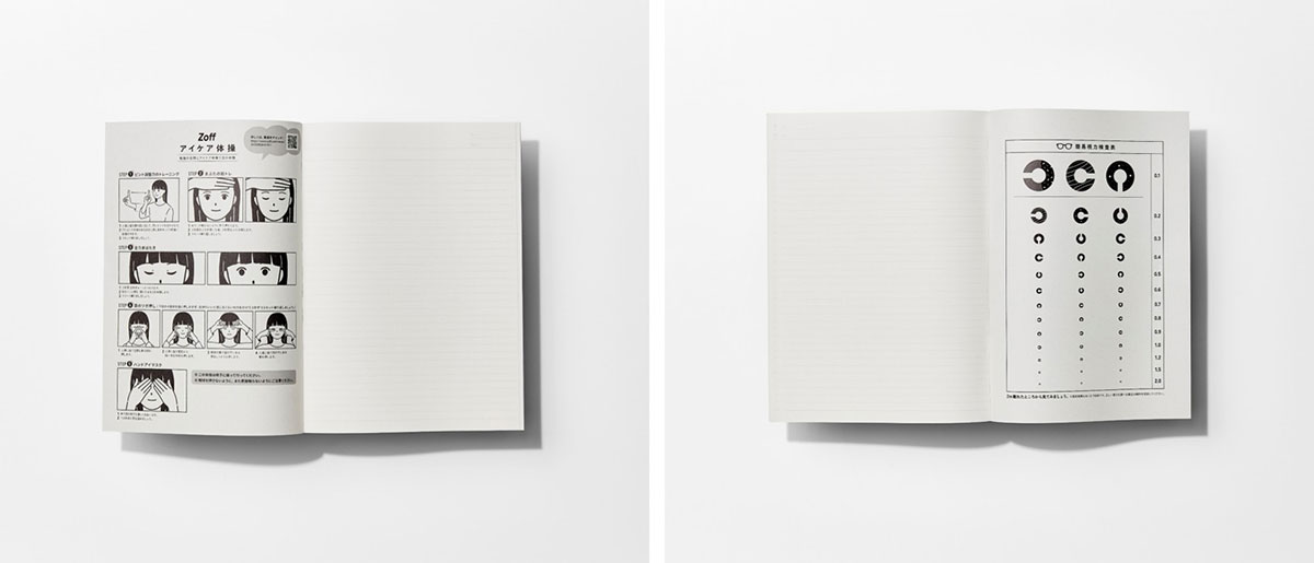 目の健康を意識した、学びに寄り添う工夫