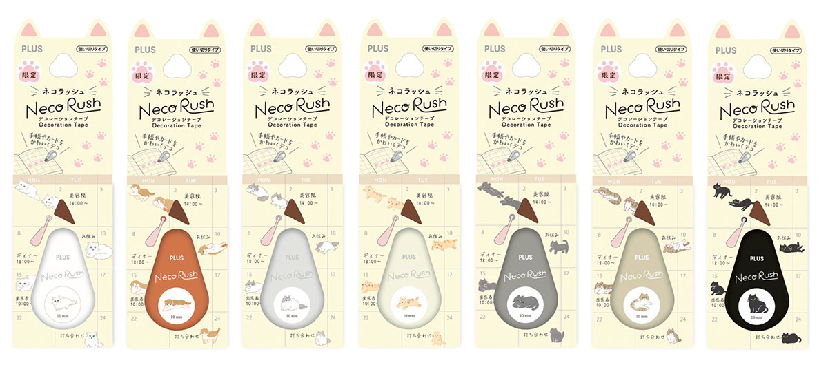 パッケージや本体デザインにも遊び心いっぱい