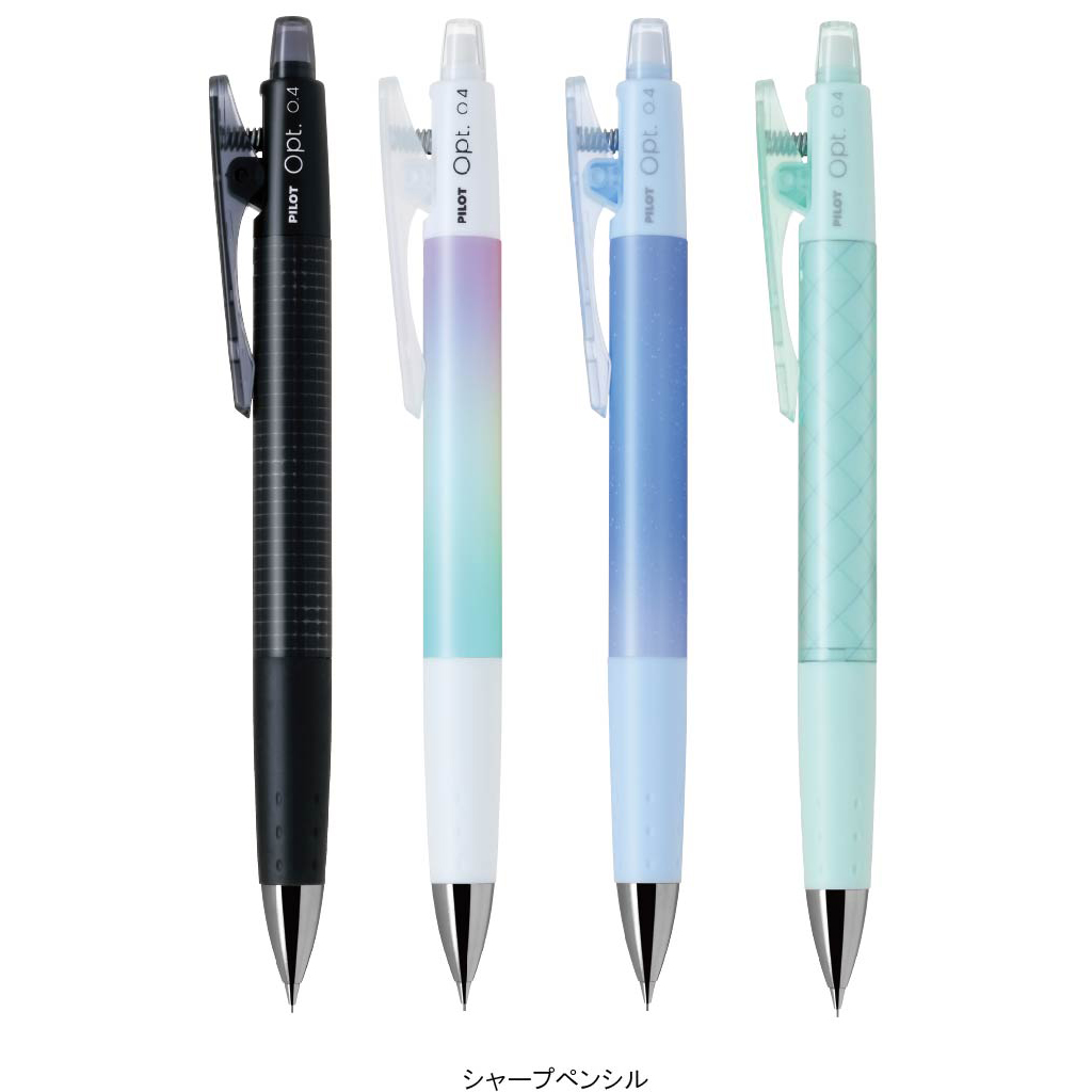 Opt（オプト）シャープペンシル 0.4mm