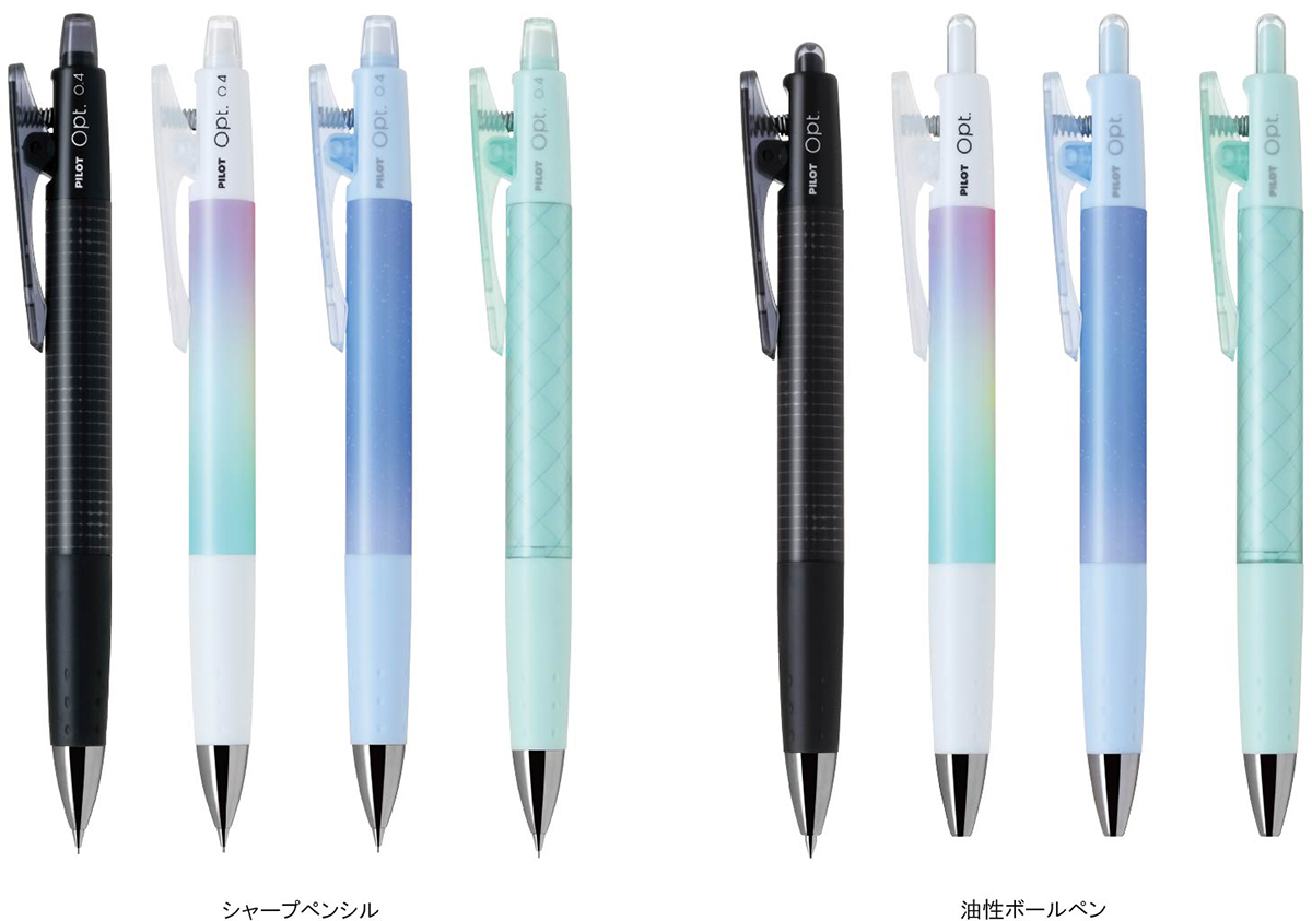 Opt（オプト）「細書きシリーズ」