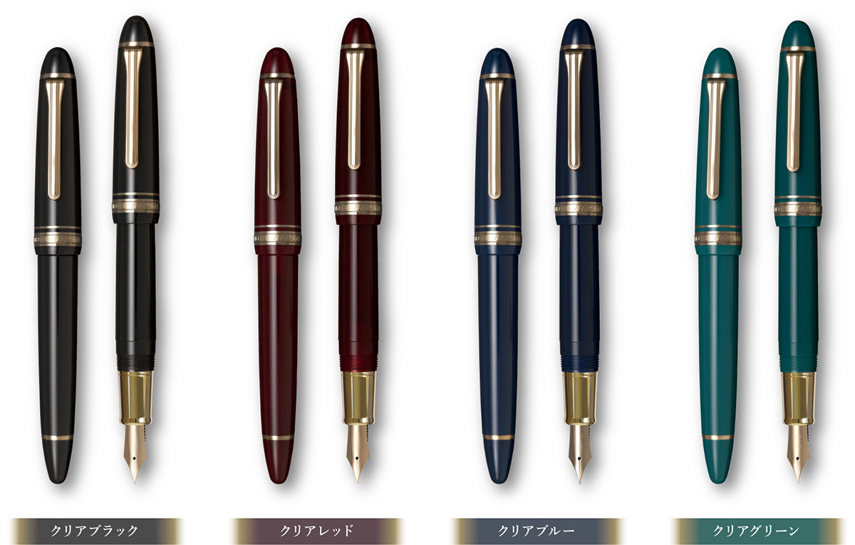 プロフィット カジュアルＬ ステイブル ゴールドトリム 万年筆 4つのカラー