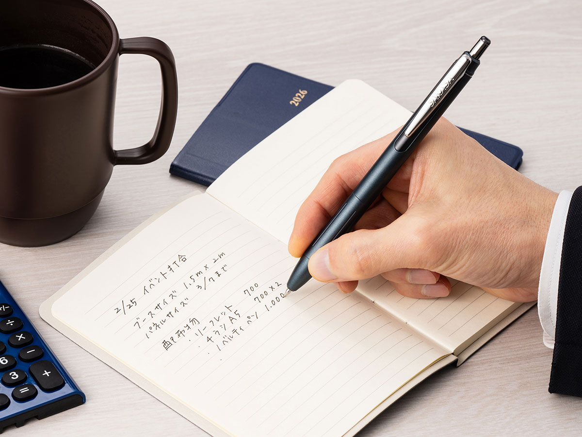 公式文書にも使える、濃い黒インク