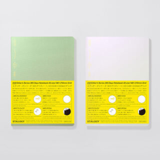 STALOGYノート オーロラグリーン・オーロラホワイト
