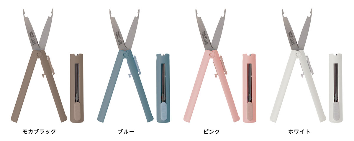 スティッキールはさみ TSUMAMUNO（ツマムノ） 4色