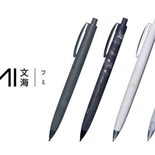 シャープペンシル FUMI