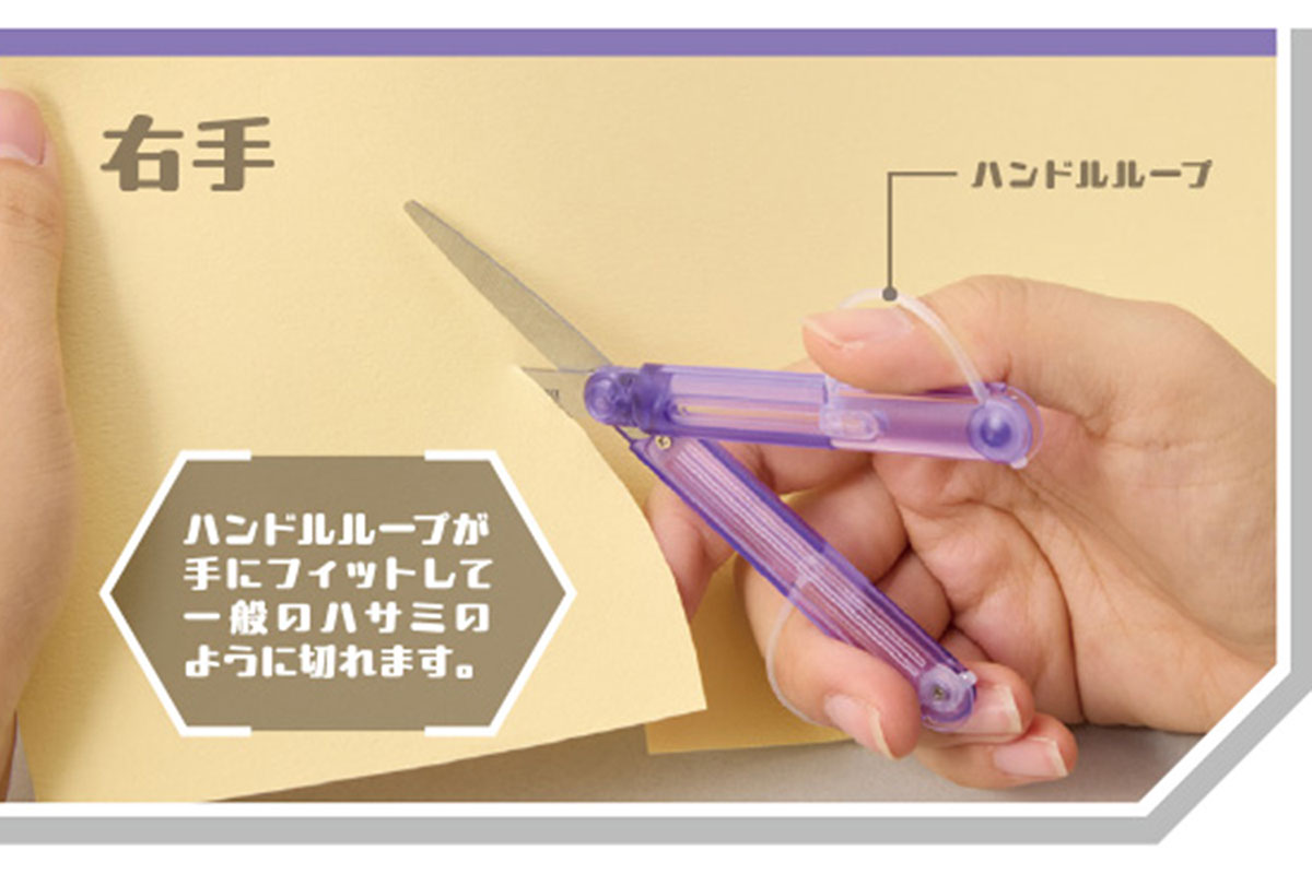 右手での使用イメージ